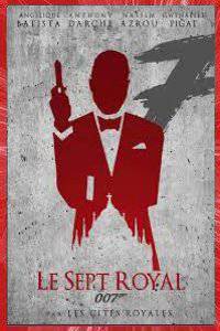 007 Le sept royal Nassim Azrou Djamel Bertal fan film 2021 Affiche