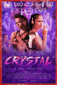 CRYSTAL Chell STEPHEN 2014 THINK / FEEL FILMS LOS ANGELÈS CALIFORNIE USA