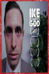 IKE INTERVIEWS GOD Eli SHAPIRO 2014 2013 NYU TISCH SCHOOL OF ARTS NEW-YORK CITY USA