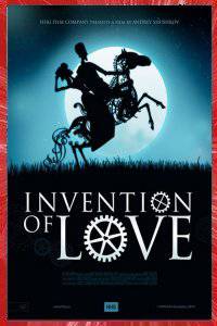 INVENTION OF LOVE Andrey SHUSHKOV 2010 HHG FILM COMPAGNY SAINT-PETERSBOURG RUSSIE