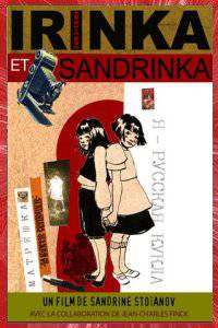 IRINKA ET SANDRIKA Sandrine STOLANOV 2007 JE SUIS BIEN CONTENT LA BOITE PRODUCTION LES FILMS DU NORD PARIS ÎLE-DE-FRANCE FRANCE