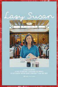 LAZY SUSAN Terri TIMELY 2019 BERKELEY CALIFORNIE USA