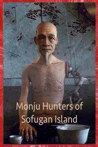 Monju Hunters of Sofugan Island Dirk Wachsmuth Karim Eich 2017