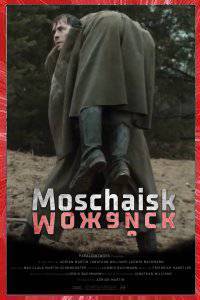 MOSCHAISK Ludwig BACHMANN 2019 PARALIGHT WORX KREIEN MÉCKLEMBOURG-POMÉRANIE-OCCIDENTALE