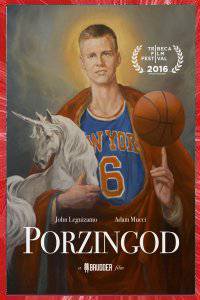 PORZINGOD Conor BYRNE 2016 BRUDDER FILMS NEW-YORK CITY USA