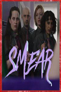 SMEAR Kate HERRON 2017 SHADOWHOUSE FILMS LONDRES ROYAUME-UNI