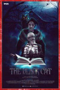 THE BLACK CAT Bhargav SAIKIA 2017 LORIEN MOTION PICTURES BHIMTAL UNTLARAKHAND INDE