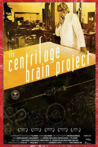 THE CENTRIFUGE BRAIN PROJECT Till NOWAK 2011 HAMBOURG ALLEMAGNE