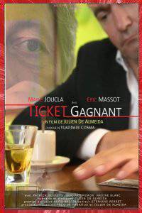 TICKET GAGNANT Julien DE ALMEIDA 2016 MELSOPROD PARIS ÎLE-DE-FRANCE